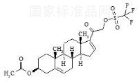阿比特龍相關化合物5標準品