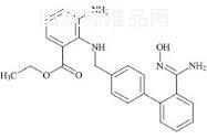 阿齊沙坦雜質G標準品
