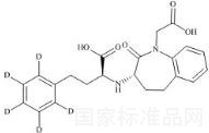 苯那普利拉-D5標(biāo)準(zhǔn)品