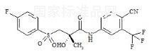 S-比卡魯胺標(biāo)準(zhǔn)品
