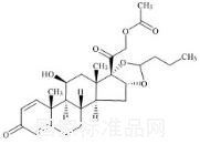 布地奈德EP雜質L（非對映異構體混合物）