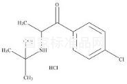鹽酸安非他酮相關化合物A標準品
