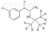 (S)-安非他酮-d9標準品