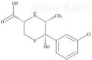 安非他酮雜質(zhì)9標(biāo)準(zhǔn)品