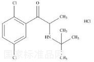 安非他酮雜質(zhì)7標(biāo)準(zhǔn)品