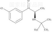 (R)-安非他酮標準品