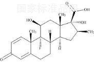 倍他米松雜質(zhì)3標準品