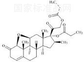 倍他米松雜質(zhì)15標準品