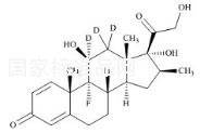 倍他米松-D3標準品