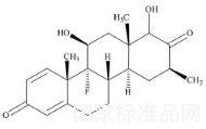 倍他米松雜質(zhì)28標(biāo)準(zhǔn)品