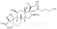 倍他米松雜質(zhì)29標(biāo)準(zhǔn)品