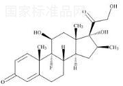 倍他米松標(biāo)準(zhǔn)品