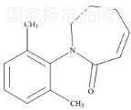 布比卡因EP雜質(zhì)C標(biāo)準(zhǔn)品