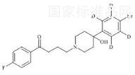 溴哌利多-d4標準品
