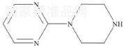 丁螺環酮EP雜質A標準品