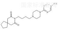 5-羥基丁螺環(huán)酮標(biāo)準(zhǔn)品