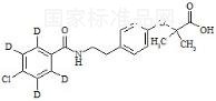 苯扎貝特-D4標準品