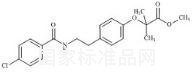 苯扎貝特EP雜質(zhì)C標(biāo)準(zhǔn)品