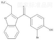 苯溴馬隆EP雜質(zhì)A標(biāo)準(zhǔn)品