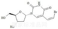 alfa-(Z)-Brivudine標準品