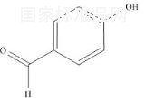 富馬酸比索洛爾EP雜質S標準品