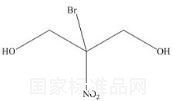 Bronopol標準品