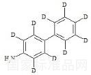 4-氨基聯苯-d9標準品