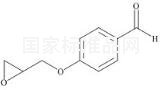 比索洛爾雜質4標準品