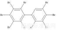 2,2',3,3',4,4,5,5',6-九溴聯苯標準品