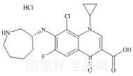 鹽酸貝西沙星雜質F標準品