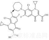 貝西沙星雜質(zhì)D標準品