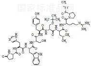 布舍瑞林標準品