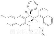 N-去甲基貝他喹啉標準品