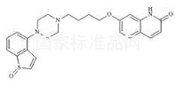 依匹唑派亞砜標(biāo)準(zhǔn)品