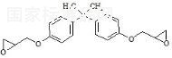 Bisphenol A Diglycidyl Ether標準品