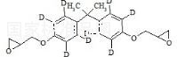 Bisphenol A Diglycidyl Ether-d8標(biāo)準(zhǔn)品