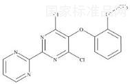 波生坦相關化合物1標準品