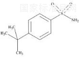 波生坦相關化合物2標準品