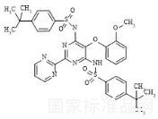波生坦雜質1標準品