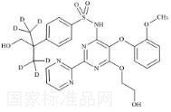 羥基波生坦-d6標(biāo)準(zhǔn)品
