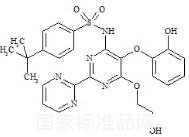 去甲基波生坦標準品