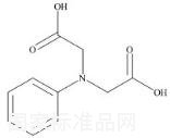 N-苯基亞氨基二乙酸標準品