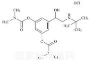 鹽酸班布特羅標準品