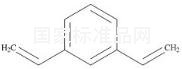 m-Divinylbenzene標(biāo)準(zhǔn)品
