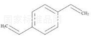 對(duì)二乙烯苯標(biāo)準(zhǔn)品