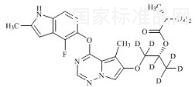 Brivanib Alaninate-d6標(biāo)準(zhǔn)品