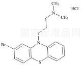 Brompromazine HCl標準品