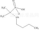 布他磷標準品