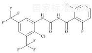 雙三氟蟲脲標(biāo)準(zhǔn)品