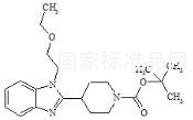 比拉斯汀雜質(zhì)2標(biāo)準(zhǔn)品